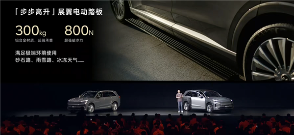 大型家用三排SUV最优解！蔚来乐道L90预售：19.39万起