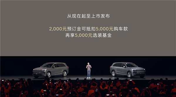 大型家用三排SUV最优解！蔚来乐道L90预售：19.39万起