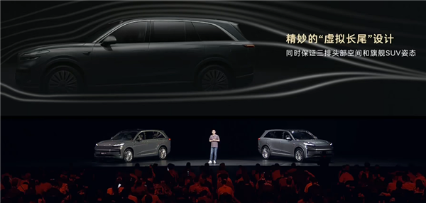 大型家用三排SUV最优解！蔚来乐道L90预售：19.39万起