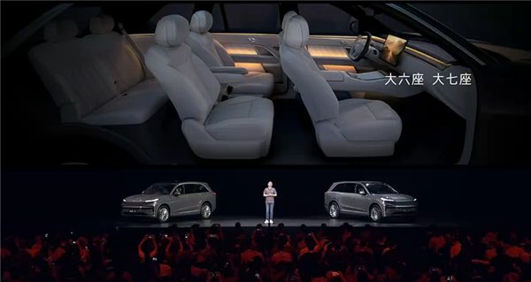 大型家用三排SUV最优解！蔚来乐道L90预售：19.39万起