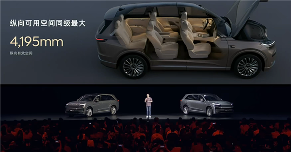 大型家用三排SUV最优解！蔚来乐道L90预售：19.39万起