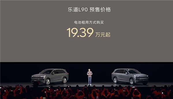 大型家用三排SUV最优解！蔚来乐道L90预售：19.39万起