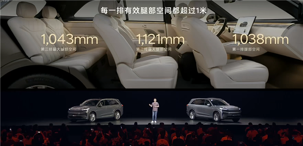 大型家用三排SUV最优解！蔚来乐道L90预售：19.39万起