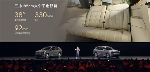 大型家用三排SUV最优解！蔚来乐道L90预售：19.39万起