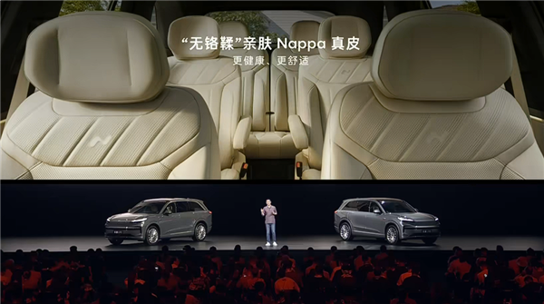 大型家用三排SUV最优解！蔚来乐道L90预售：19.39万起