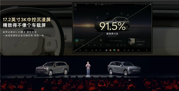 大型家用三排SUV最优解！蔚来乐道L90预售：19.39万起