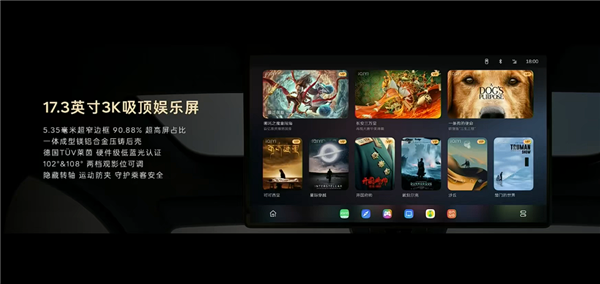 大型家用三排SUV最优解！蔚来乐道L90预售：19.39万起