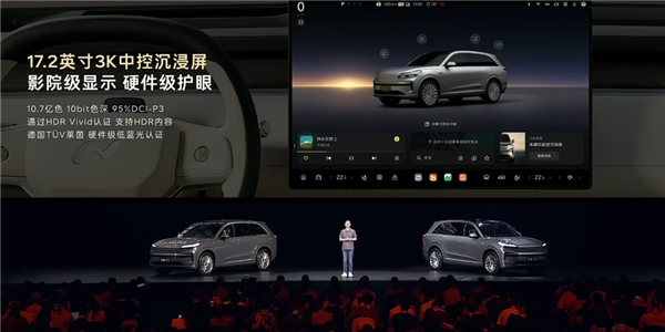 大型家用三排SUV最优解！蔚来乐道L90预售：19.39万起