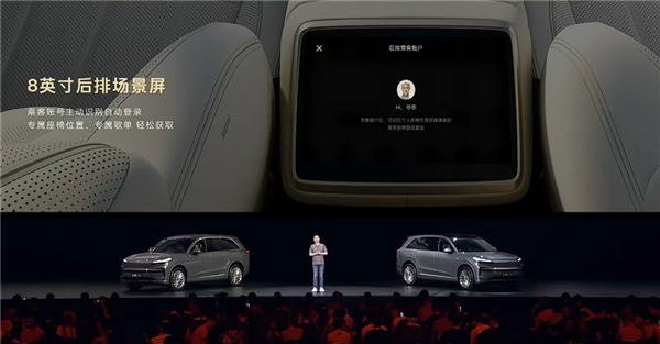 大型家用三排SUV最优解！蔚来乐道L90预售：19.39万起