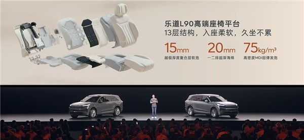 大型家用三排SUV最优解！蔚来乐道L90预售：19.39万起