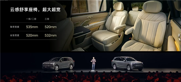 大型家用三排SUV最优解！蔚来乐道L90预售：19.39万起