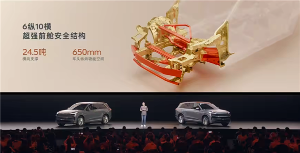 大型家用三排SUV最优解！蔚来乐道L90预售：19.39万起