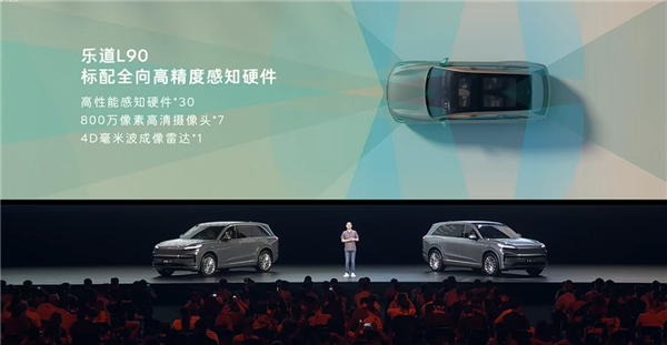 大型家用三排SUV最优解！蔚来乐道L90预售：19.39万起