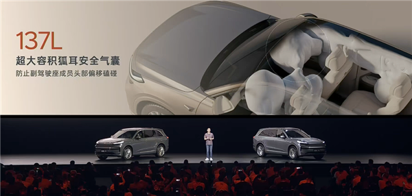 大型家用三排SUV最优解！蔚来乐道L90预售：19.39万起