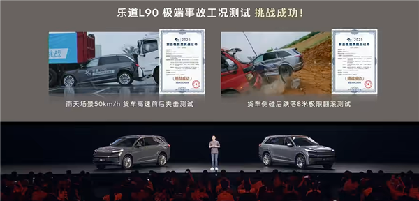 大型家用三排SUV最优解！蔚来乐道L90预售：19.39万起