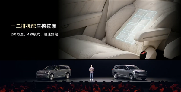 大型家用三排SUV最优解！蔚来乐道L90预售：19.39万起