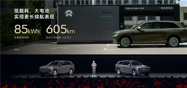 大型家用三排SUV最优解！蔚来乐道L90预售：19.39万起