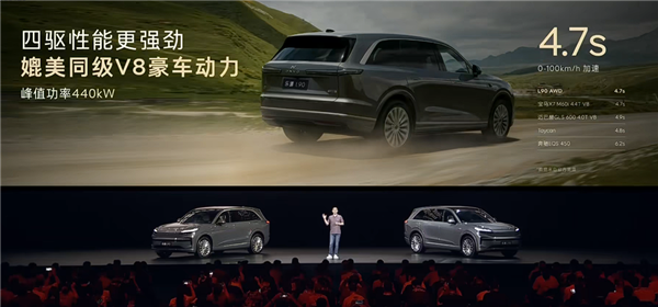 大型家用三排SUV最优解！蔚来乐道L90预售：19.39万起