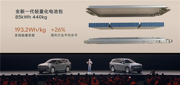 大型家用三排SUV最优解！蔚来乐道L90预售：19.39万起