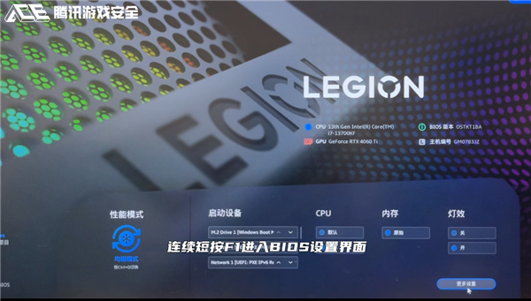 腾讯联合微软反作弊升级！《三角洲行动》上线CPU虚拟化功能：BIOS设置教程来了