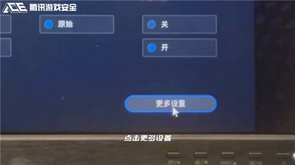 腾讯联合微软反作弊升级！《三角洲行动》上线CPU虚拟化功能：BIOS设置教程来了