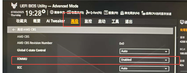 腾讯联合微软反作弊升级！《三角洲行动》上线CPU虚拟化功能：BIOS设置教程来了