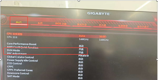 腾讯联合微软反作弊升级！《三角洲行动》上线CPU虚拟化功能：BIOS设置教程来了