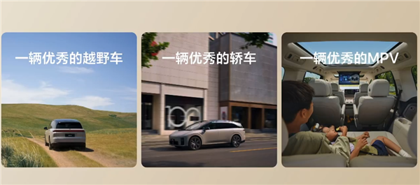 纯电的理想i8和增程一个价 但32.18万未必是个好价格