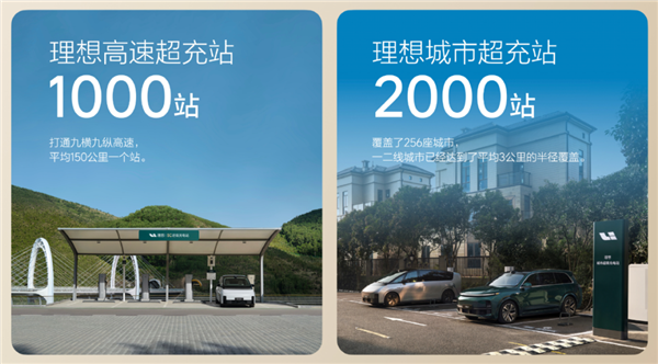纯电的理想i8和增程一个价 但32.18万未必是个好价格