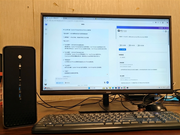 1.5万元跑通AI创业!AMD迷你机让本地部署AI不再是天价