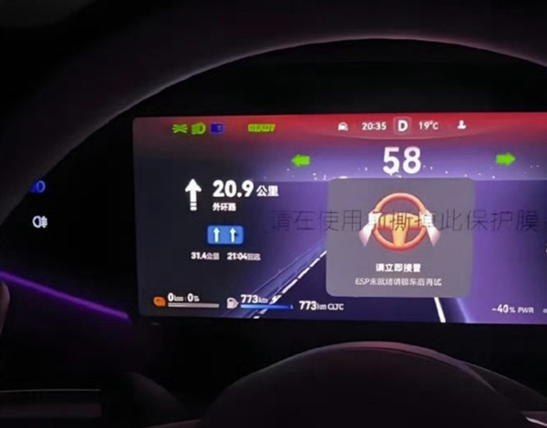 尊界S800“高速失速”引热议 有车主成功复刻：博主怒斥太无聊 故意抹黑华为