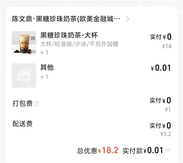 看完外卖大战三巨头的财报 感觉烧的那几百亿跟白菜似的
