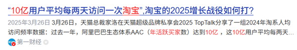 看完外卖大战三巨头的财报 感觉烧的那几百亿跟白菜似的