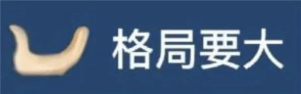 看完外卖大战三巨头的财报 感觉烧的那几百亿跟白菜似的