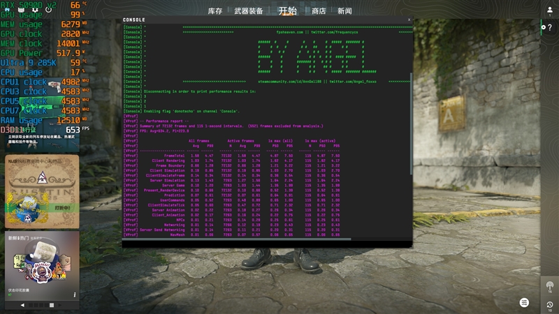 锐龙7 9800X3D网游、酷睿Ultra 9 285K对比:Intel搭配顶级8400MHz内存依然差距巨大