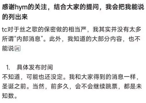 前作卖了1500W的游戏 《空洞骑士:丝之歌》上线就被喷爆