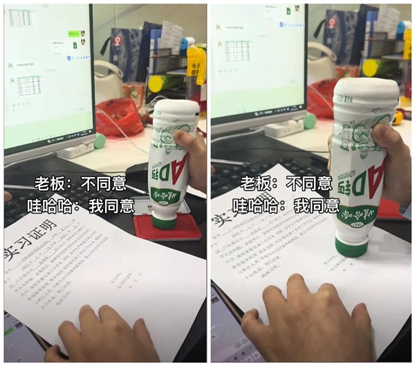 热搜第一 娃哈哈瓶盖印形似公章引热议