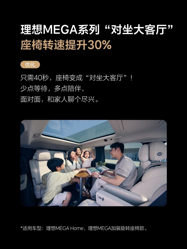 理想VLA司机大模型推送 李想：从“局部领先”进入“全面领先”