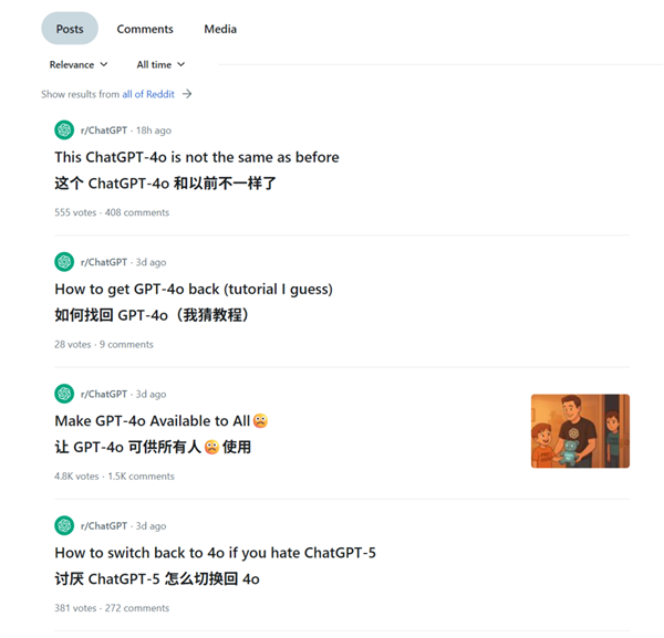 大模型产生幻觉 全怪人类PUA吗