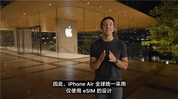 库克回应iPhoneAir续航质疑：非常出色 你一定会喜欢上它
