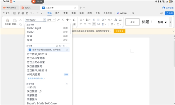 别人挤牙膏可能被骂 但三折叠情有可原