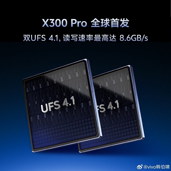 天玑9500全能王!vivo X300系列看点汇总:蓝厂无短板的年度旗舰