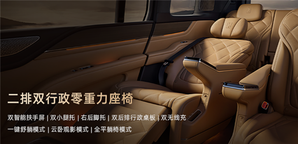 128万起！国产行政级全尺寸豪华SUV仰望U8L鼎世版上市