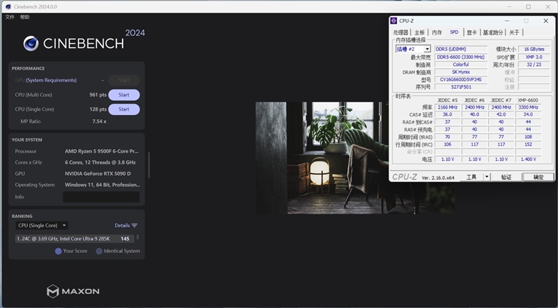 只用一半功耗 就赢了i5-14600K!AMD锐龙5 9500F评测