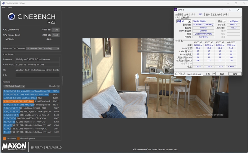 只用一半功耗 就赢了i5-14600K!AMD锐龙5 9500F评测