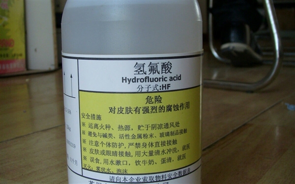 别名“化骨水”！女子散步时踩到氢氟酸后不幸去世