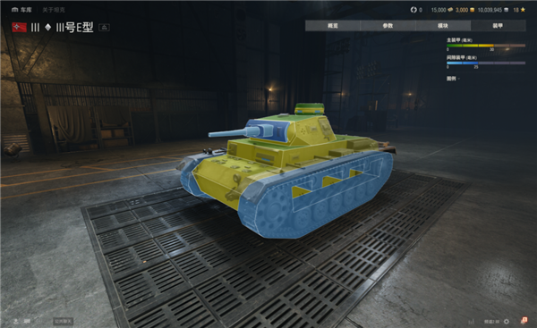 坦克世界的15年老兵 一夜变成了新兵蛋子！