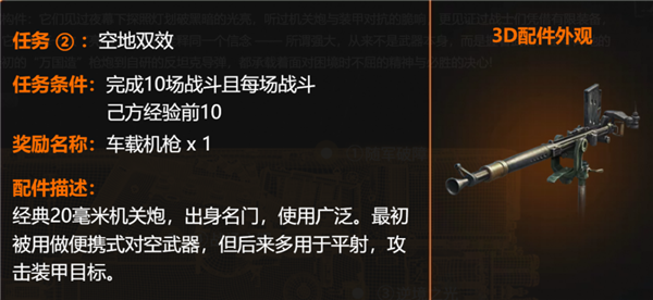 坦克世界的15年老兵 一夜变成了新兵蛋子！