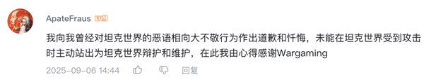 坦克世界的15年老兵 一夜变成了新兵蛋子！