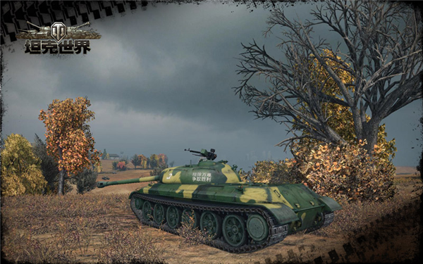 坦克世界的15年老兵 一夜变成了新兵蛋子！